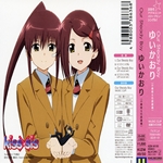 galerie/gal/Zero_fansub/Images/Kiss X Sis/_thb_[Zero]Kiss_x_Sis_Image28.jpg